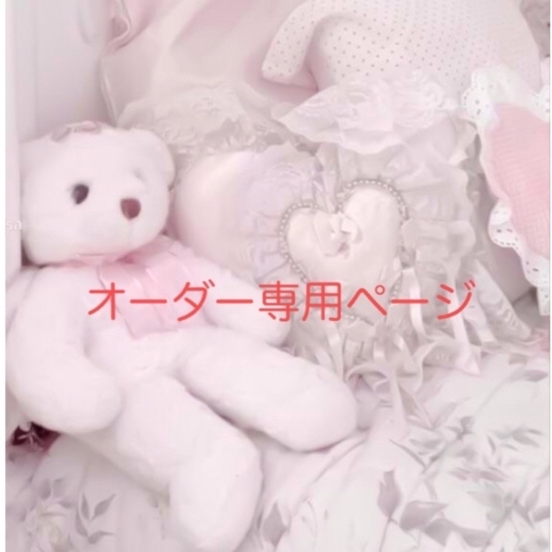 おすそ分けファイル、おすそ分けボックス、オーダー専用ページ おすそ分けファイル、おすそ分けボックス、オーダー専用ページ
