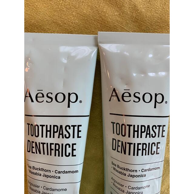 Aesop(イソップ)のAesop トゥースペースト2本 コスメ/美容のオーラルケア(歯磨き粉)の商品写真