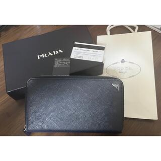 プラダ(PRADA)のPRADA プラダ 2ML303 長財布 ドキュメントケース サフィアーノ(長財布)