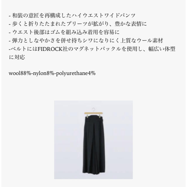 HATRA 22SS Hak_Pleats_Pants Greyレディース