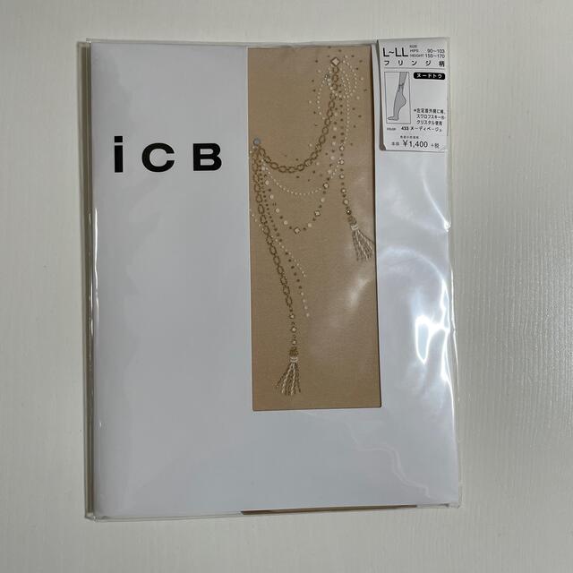 ICB(アイシービー)のiCB タイツ　サイズL〜LL  2足セット レディースのレッグウェア(タイツ/ストッキング)の商品写真