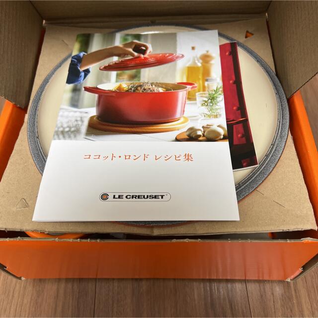 LE CREUSET(ルクルーゼ)のル・クルーゼ　ココットロンド　鍋　22センチ　新品未使用 インテリア/住まい/日用品のキッチン/食器(鍋/フライパン)の商品写真