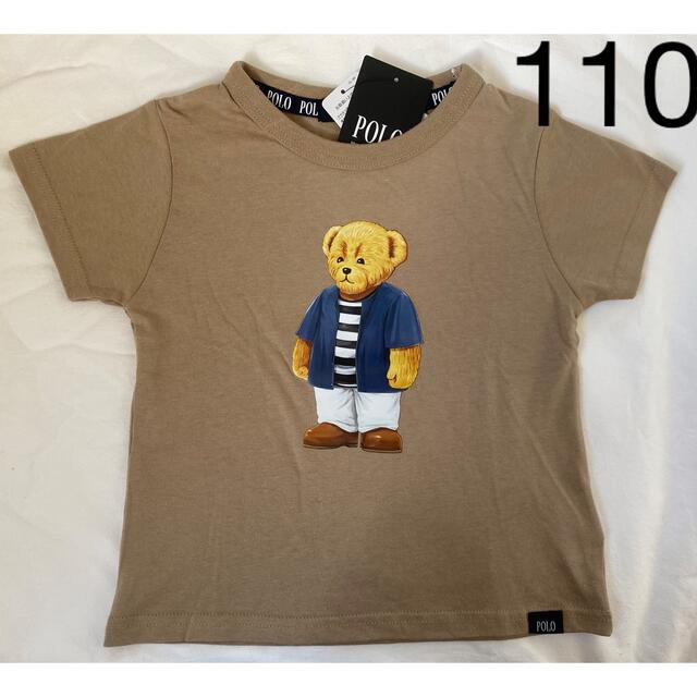 POLO RALPH LAUREN(ポロラルフローレン)のPOLO クマプリントTシャツ キッズ/ベビー/マタニティのキッズ服男の子用(90cm~)(Tシャツ/カットソー)の商品写真