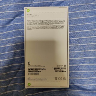 アイフォーン(iPhone)のアップル iPhoneSE 第3世代 64GB レッド(スマートフォン本体)