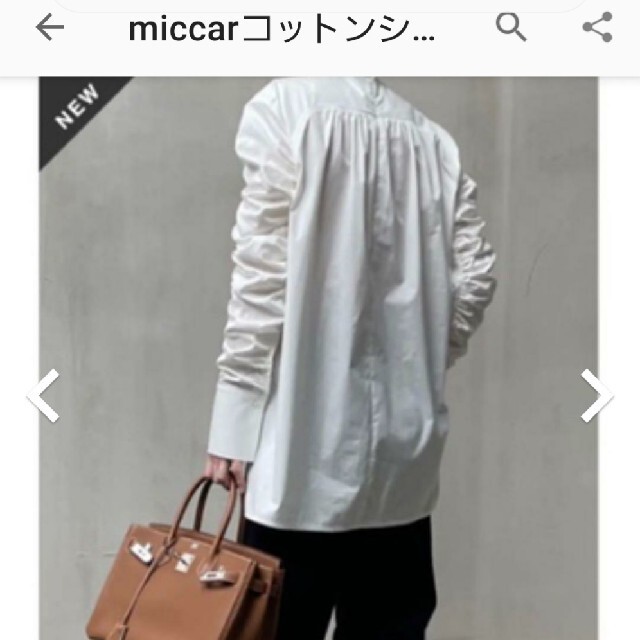 miccar コットンシルクギャザーブラウス　36トップス