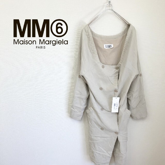 【MM6 Maison Margiela】ノーカラーコート 42 タグ付き