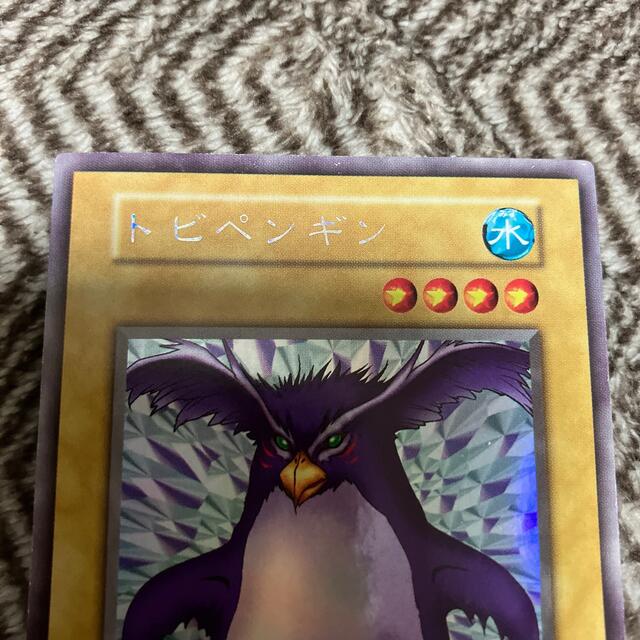 遊戯王トビペンギン　初期PSA8