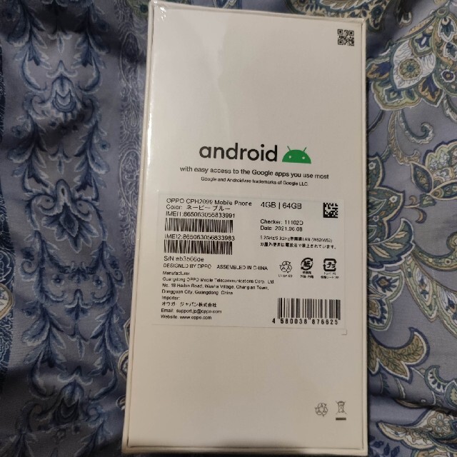 OPPO オッポ A73 版 64GB ネービーブルー ZKVE2002BL