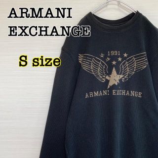 UNISEX S/M アルマーニエクスチェンジ メンズ 長袖 Tシャツ 美品