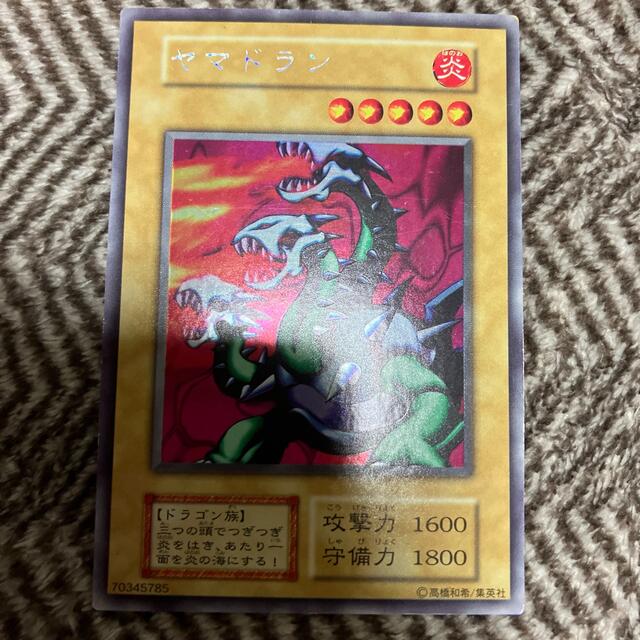 遊戯王　ヤマドラン　初期　ウルトラシークレットレア　良品