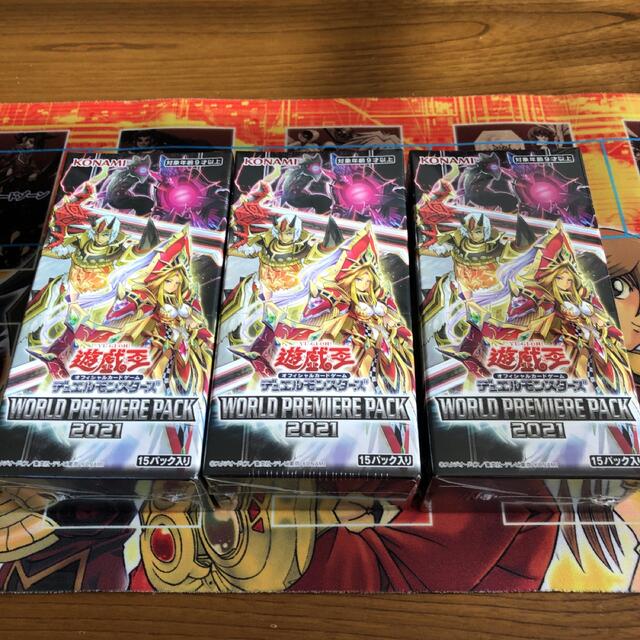 遊戯王 WORLD PREMIERE PACK 2021 BOX ３個 - Box/デッキ/パック