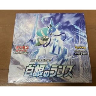 ポケモンカード 白銀のランス 1BOX シュリンク付き(Box/デッキ/パック)