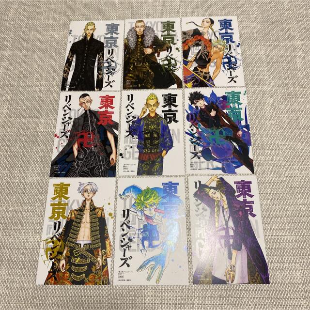 東京リベンジャーズ　ポストカード エンタメ/ホビーのおもちゃ/ぬいぐるみ(キャラクターグッズ)の商品写真