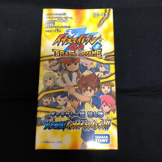 ☆公式セールサイト☆ イナズマイレブンGOTCG 未開封BOX イナズマ