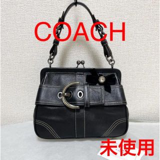 コーチ(COACH)のMSF様専用❗️★コーチ ハンドバック ソーホー がま口(ハンドバッグ)