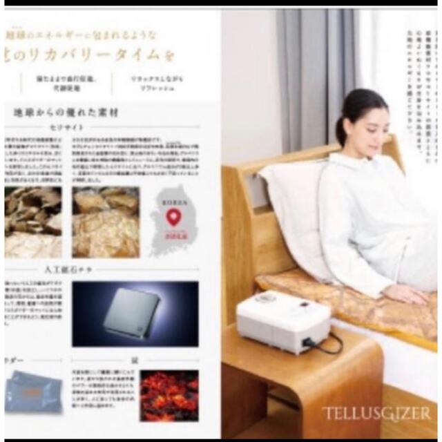 TERAダウンケット テルスガイザー テラダウンケット テルスガイザー ヨサ-