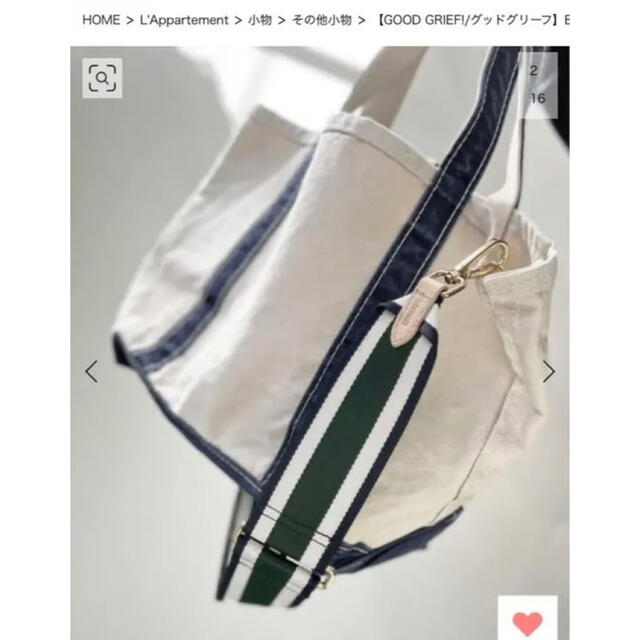 GOOD GRIEF!/グッドグリーフBorder Belt(5cm) ベルト