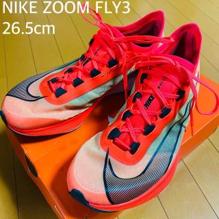 ナイキ(NIKE)のNIKE ZOOM FLY3 26.5cm(シューズ)