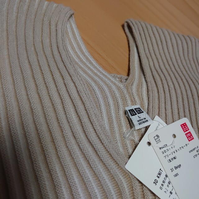 UNIQLO(ユニクロ)のユニクロ3DコットンプリーツVネックセーター（5分袖　サイズL　ベージュ レディースのトップス(カットソー(半袖/袖なし))の商品写真