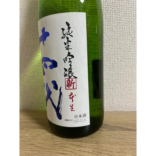 新政酒造　No.6 水野学Type 720ml 外装汚れ有り