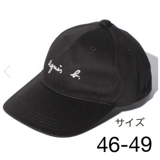 アニエスベー(agnes b.)のアニエスベー　キャップ　子どもキャップ　46-49(帽子)