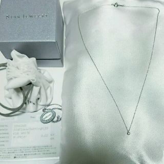 スタージュエリー(STAR JEWELRY)のスタージュエリー ネックレス ダイア wg 本物 宝石 ホワイトゴールド 正規品(ネックレス)