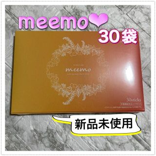 【新品未使用】美的ラボ ミーモ meemo 5g×30包入り(その他)