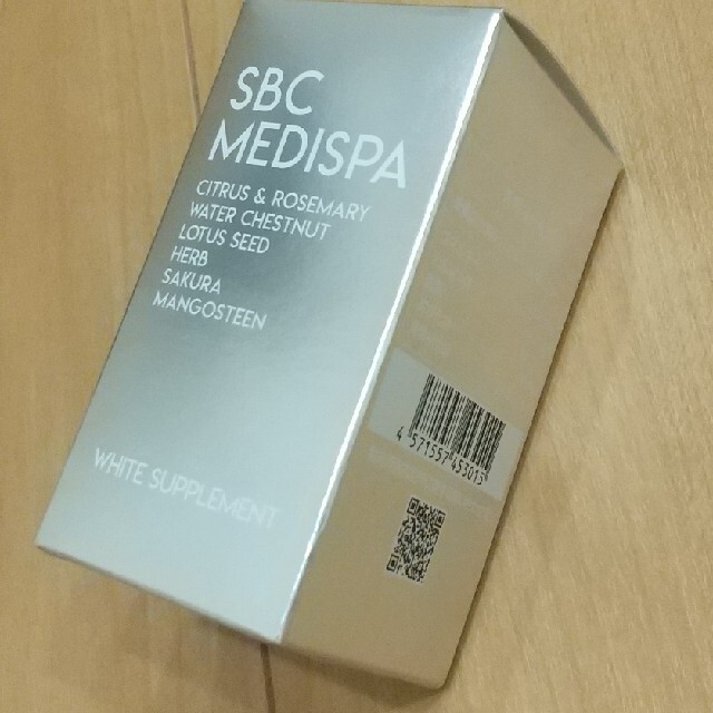 飲む日焼け止め 新品未開封　SBC MEDISPA ホワイトサプリメント