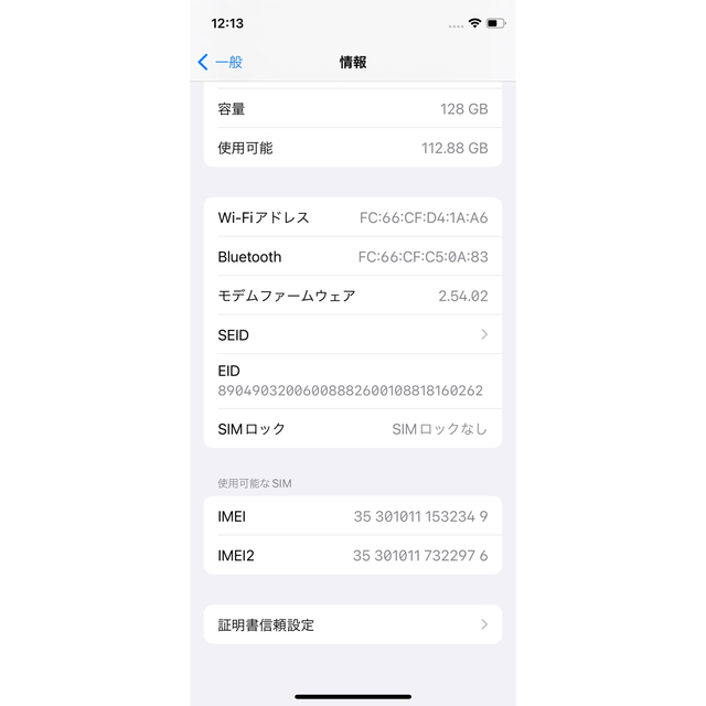 Apple(アップル)の本体新品 iPhone12 mini Blue 128GB SIMフリー スマホ/家電/カメラのスマートフォン/携帯電話(スマートフォン本体)の商品写真