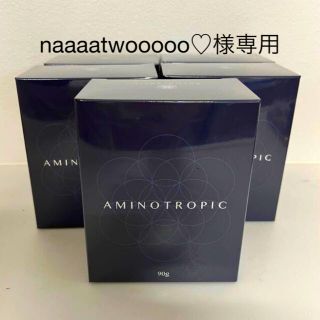 naaaatwooooo♡ 様専用AMINOTROPIC アミノトロピック3箱(コラーゲン)