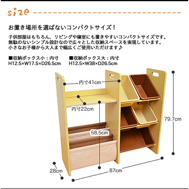 おもちゃ棚 インテリア/住まい/日用品の収納家具(棚/ラック/タンス)の商品写真