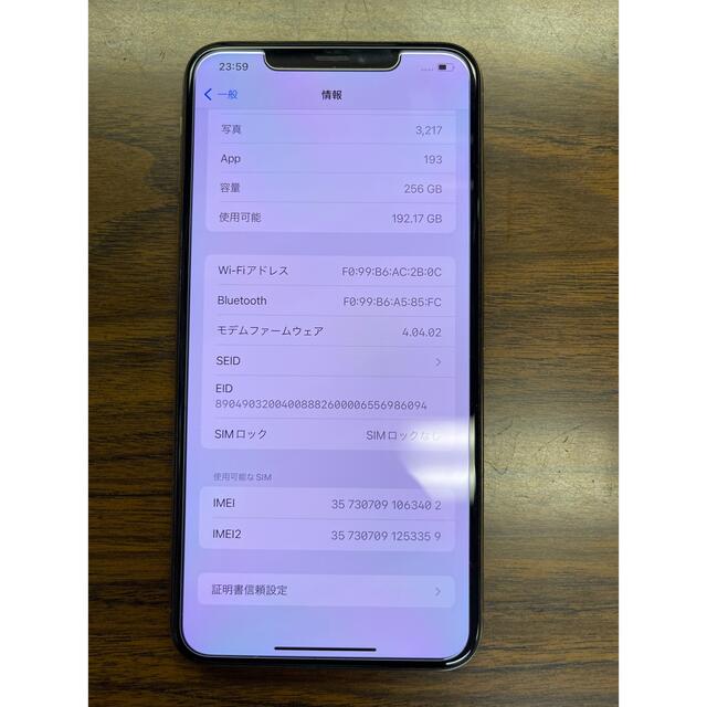 iPhone(アイフォーン)のiphone xs max 256GB simロック解除済 スマホ/家電/カメラのスマートフォン/携帯電話(スマートフォン本体)の商品写真