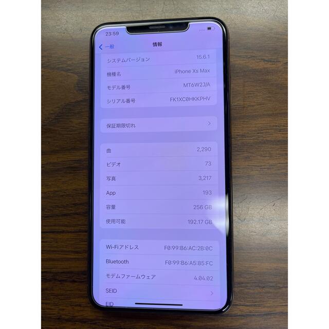 iPhone(アイフォーン)のiphone xs max 256GB simロック解除済 スマホ/家電/カメラのスマートフォン/携帯電話(スマートフォン本体)の商品写真