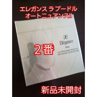 Elégance. - エレガンス ラ プードル オートニュアンス Ⅱ 2番 本体