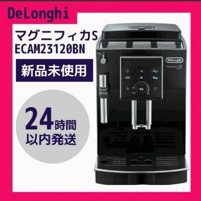 人気ブランドの新作 DeLonghi - DeLonghi コーヒーメーカー