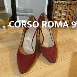 コルソローマ(CORSO ROMA 9)の【美品】コルソローマ　ワインレッド　スエード　パンプス 35(ハイヒール/パンプス)