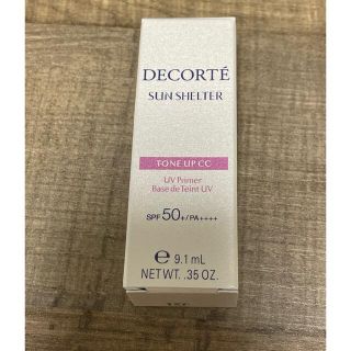 コスメデコルテ(COSME DECORTE)のコスメデコルテ　サンシェルター　10g(CCクリーム)