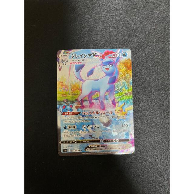 ポケモンカード グレイシア vmax HR SA-