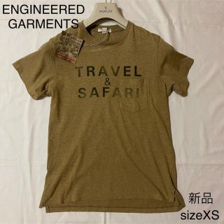 エンジニアードガーメンツ(Engineered Garments)の【ENGINEERED GARMENTS】Tシャツ　XSサイズ　新品(シャツ)