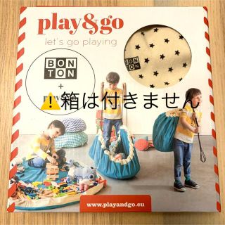 ボンポワン(Bonpoint)の最終価格⭐️新品 ボントン play&go 廃盤 レア 収納バッグ プレイマット(その他)