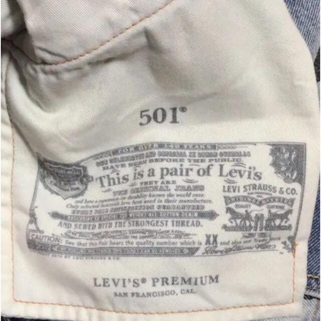 Levi's(リーバイス)の【希少】Levis リーバイス Disney MICKEY ミッキー 501  メンズのパンツ(デニム/ジーンズ)の商品写真
