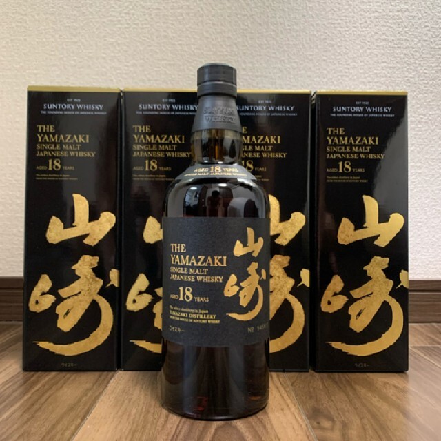 山崎18年 4本セット