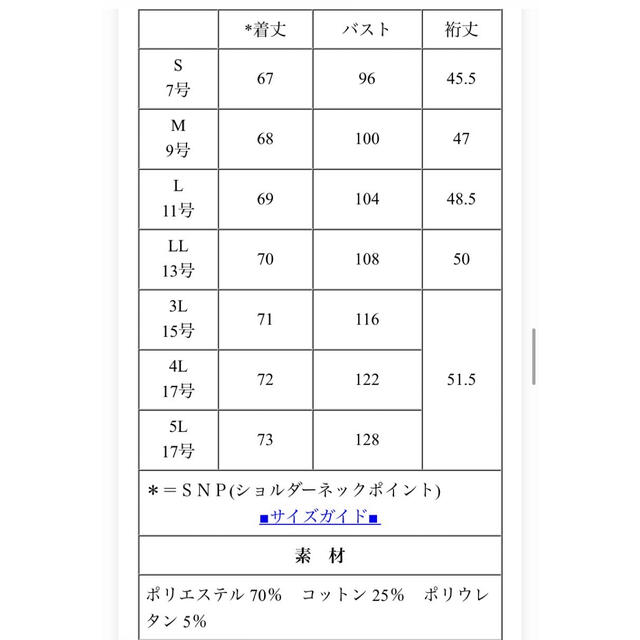 スタンドカラータック＆ギャザーフリルブラウス　ペールイエロー レディースのトップス(シャツ/ブラウス(半袖/袖なし))の商品写真