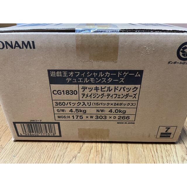 遊戯王 アメイジング・ディフェンダーズ 1カートン 24box | stainu