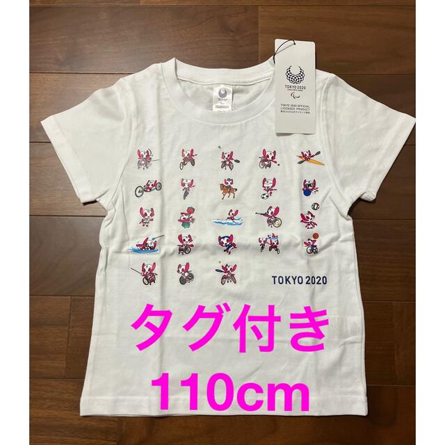 タグ付き オリンピックTシャツ 110cmの通販 by なし｜ラクマ