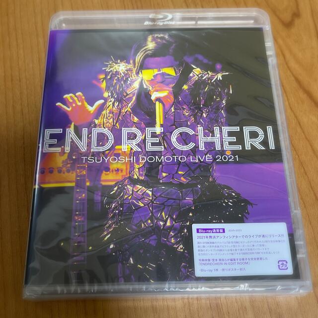 ENDRECHERI TSUYOSHI DOMOTO LIVE 2021