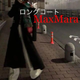 Max Mara - 美品！S MAX MARA Polly ウール ロング コートの通販 by