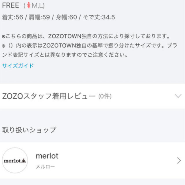 merlot(メルロー)の【専用】 メンズのトップス(Tシャツ/カットソー(七分/長袖))の商品写真