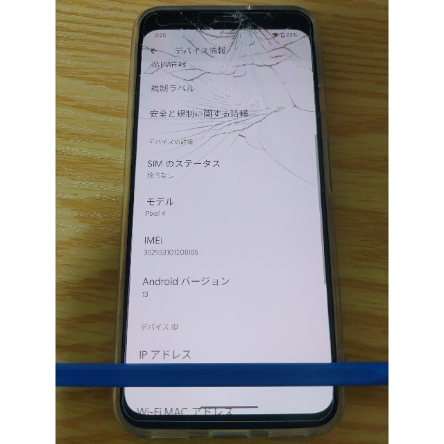 Google Pixel4 64GB SIMロック解除済み ジャンク 3