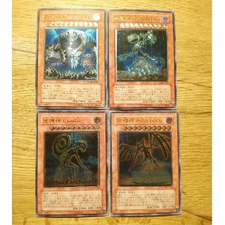 ユウギオウ(遊戯王)の地縛神　レリーフ(シングルカード)